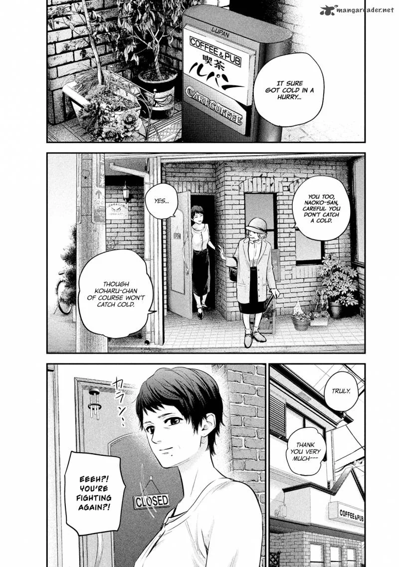 Hare Kon. Chapter 64 page 5