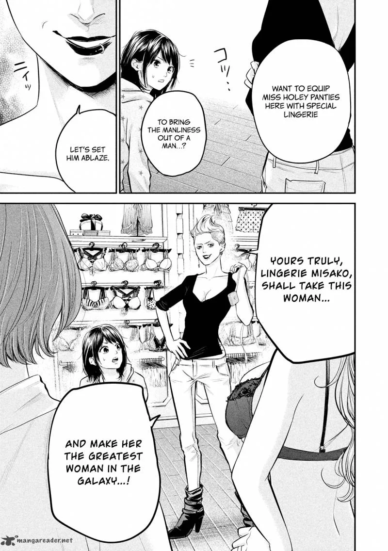 Hare Kon. Chapter 65 page 19