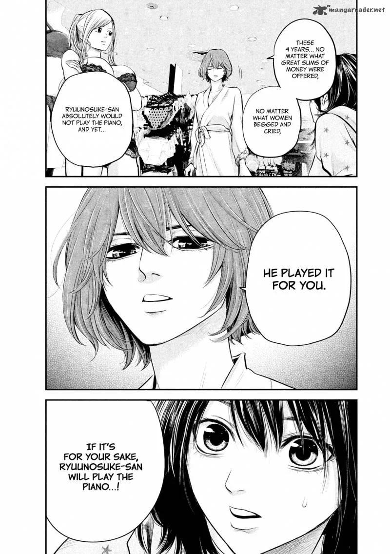 Hare Kon. Chapter 65 page 17