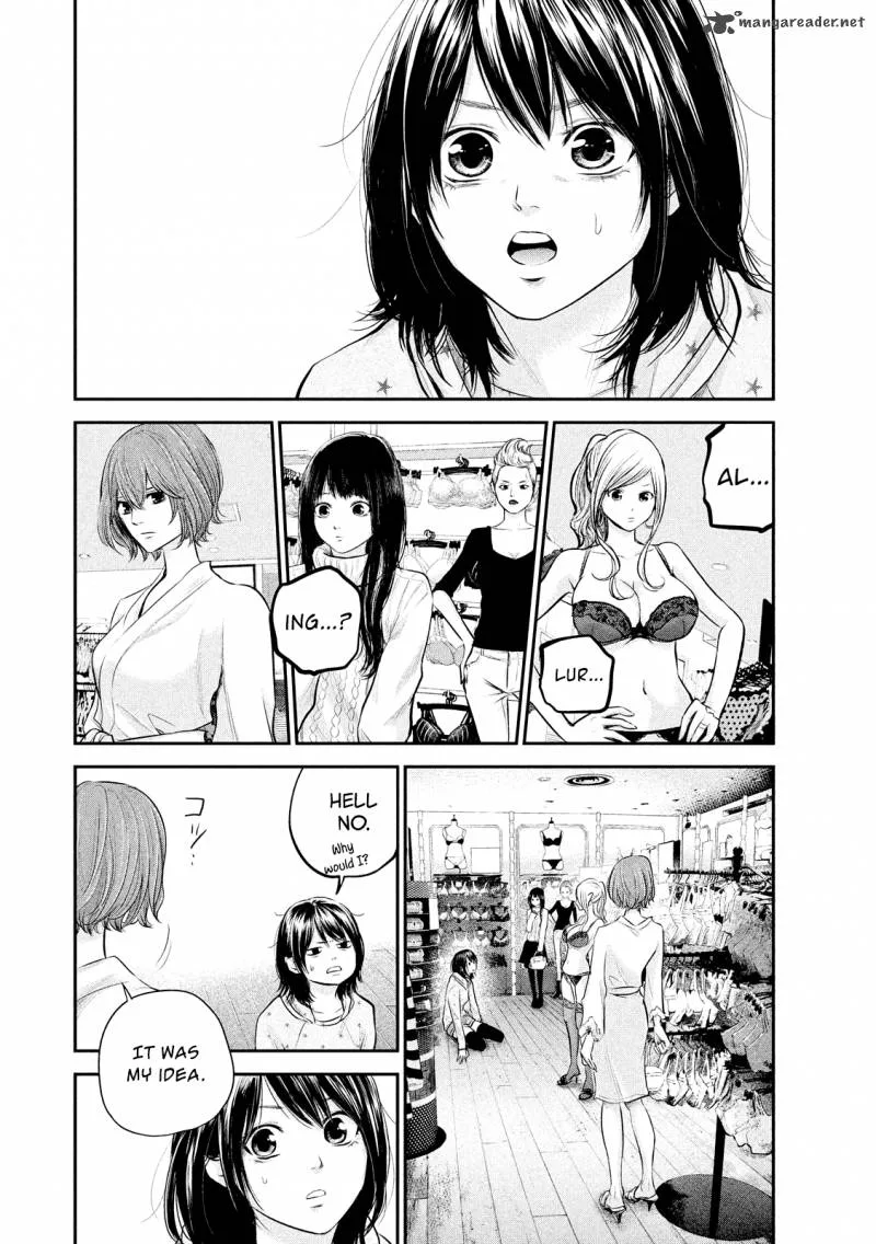 Hare Kon. Chapter 65 page 16