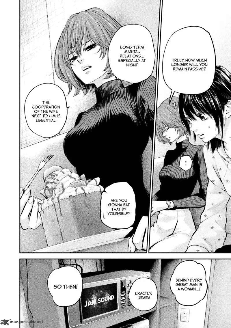 Hare Kon. Chapter 66 page 6