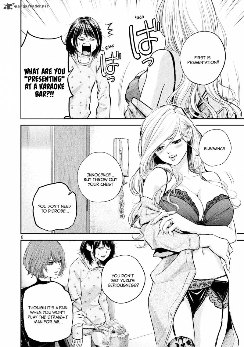 Hare Kon. Chapter 66 page 8