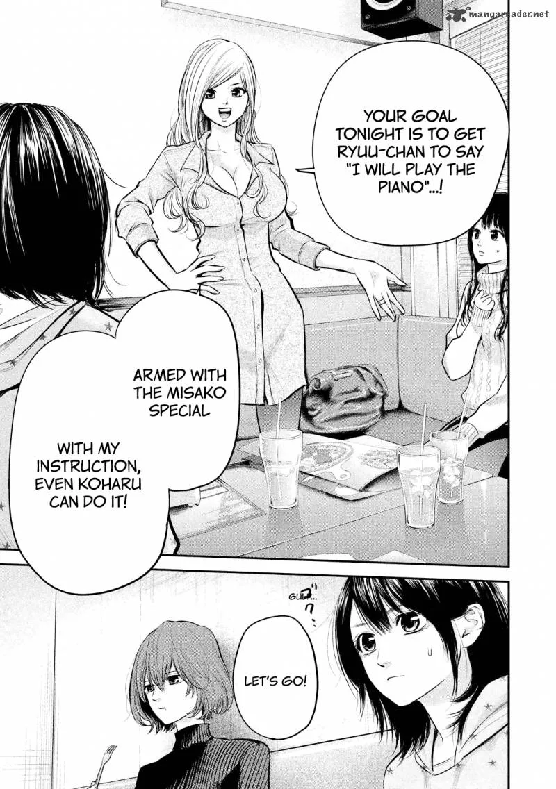 Hare Kon. Chapter 66 page 7