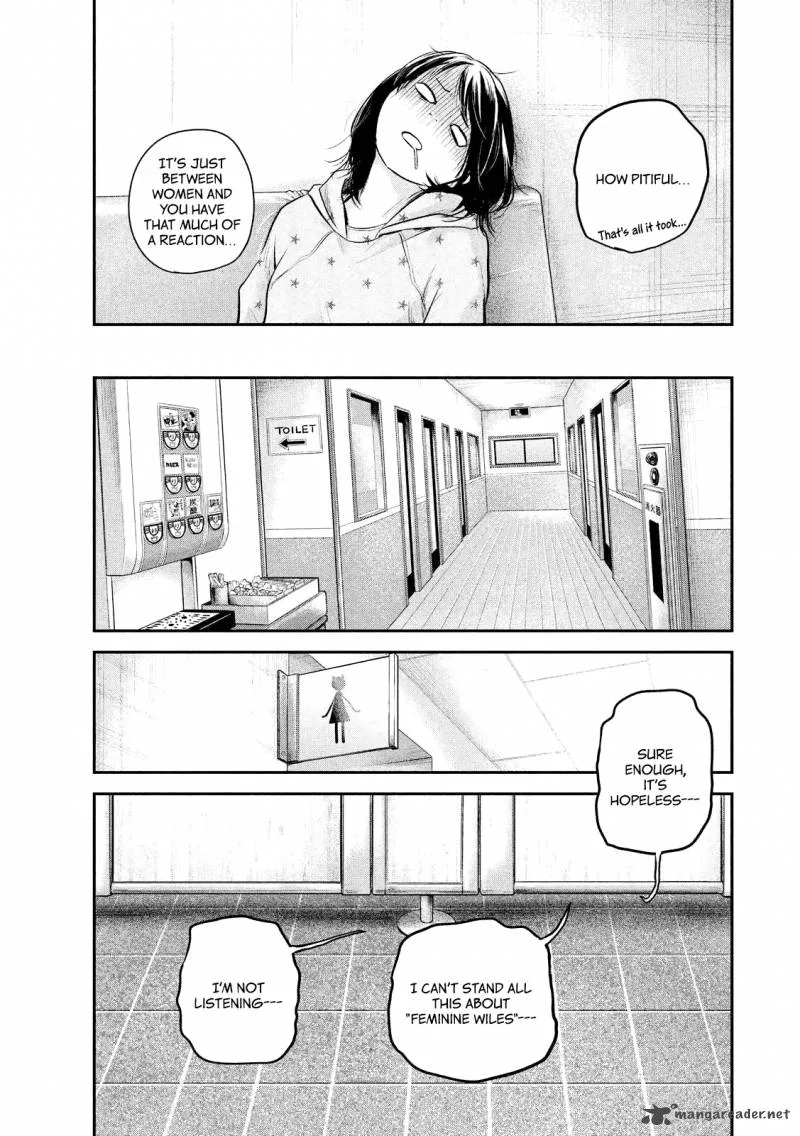 Hare Kon. Chapter 66 page 15