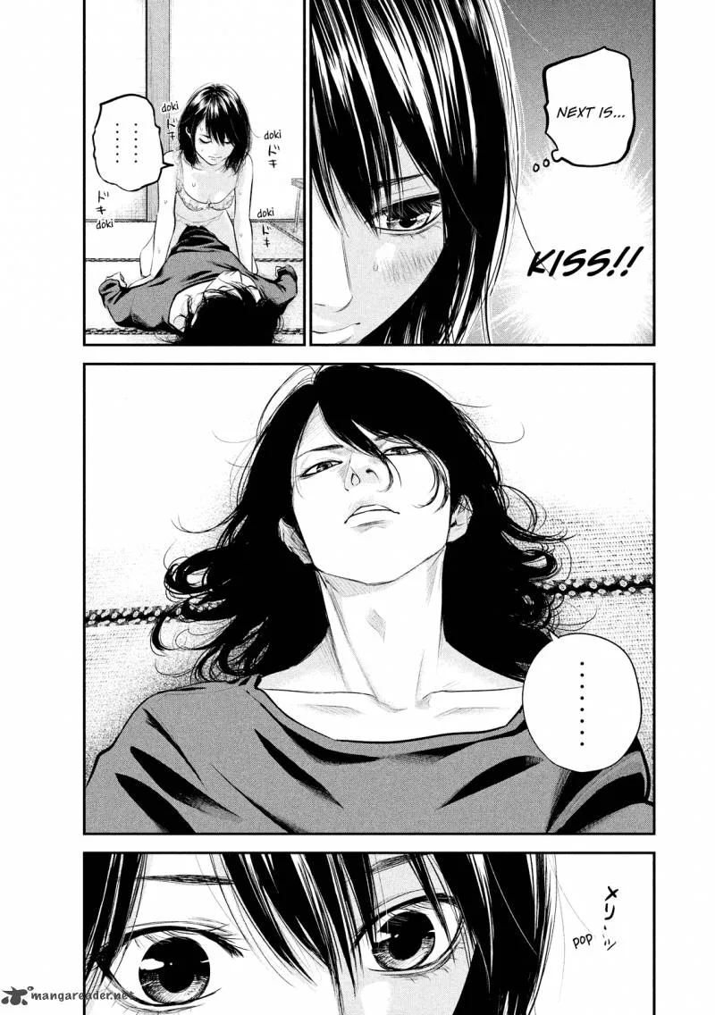 Hare Kon. Chapter 67 page 17