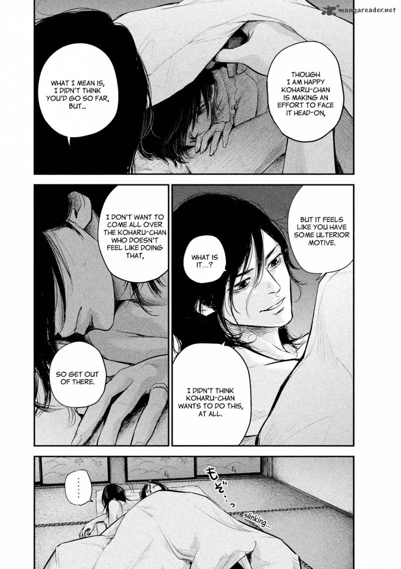 Hare Kon. Chapter 68 page 14