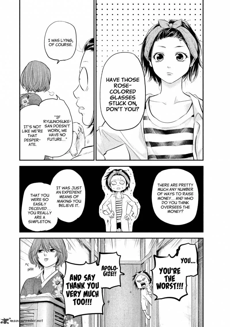 Hare Kon. Chapter 69 page 8