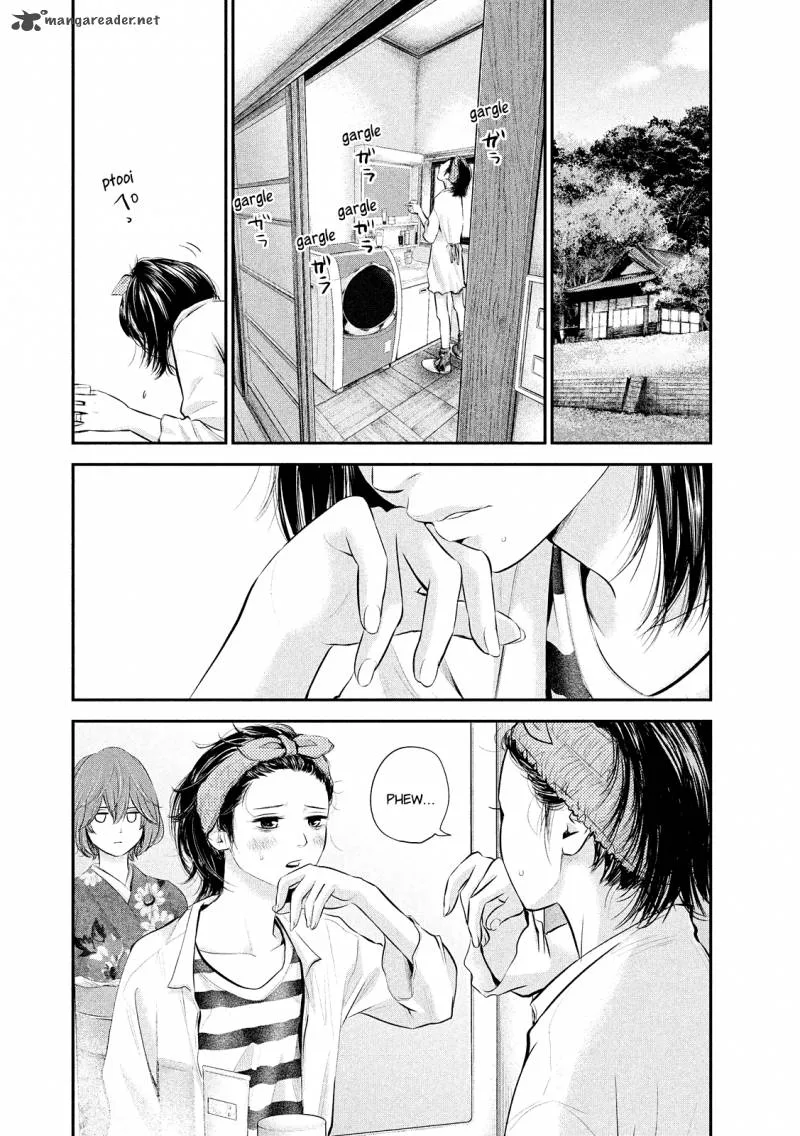 Hare Kon. Chapter 69 page 4