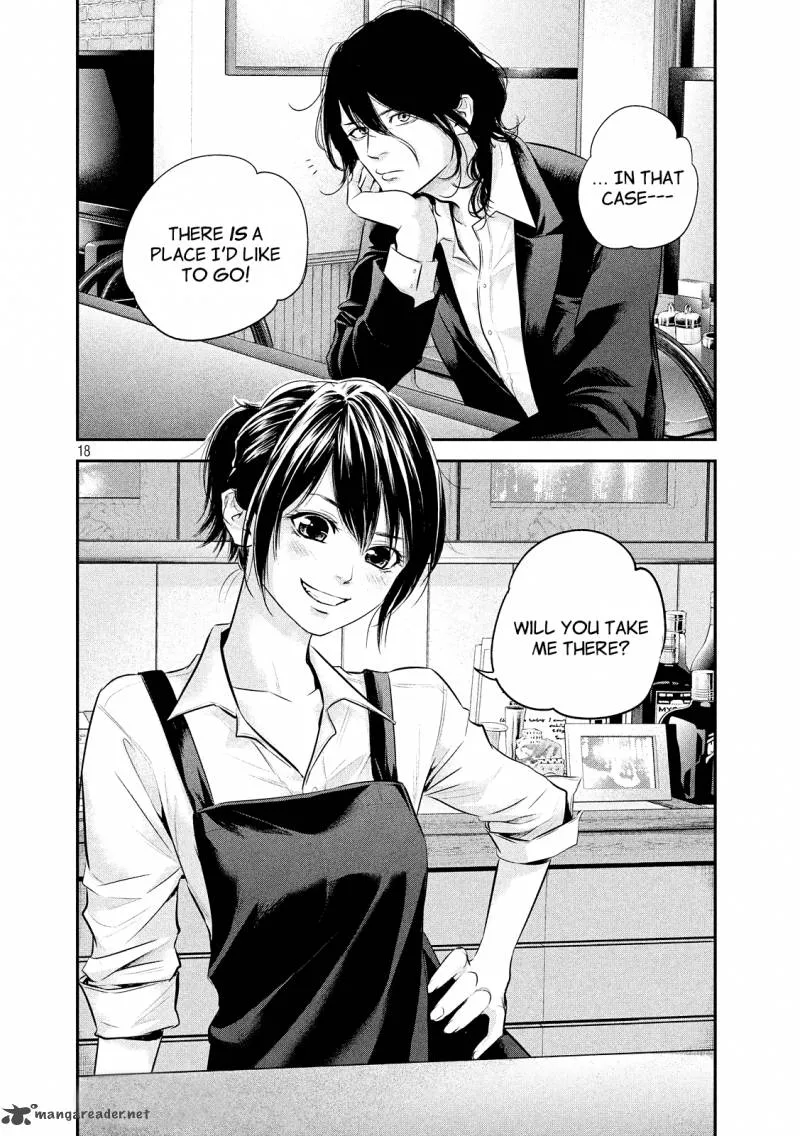 Hare Kon. Chapter 69 page 20