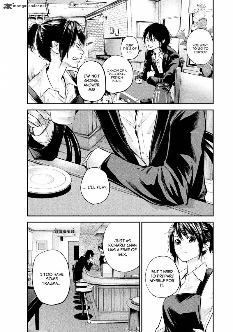 Hare Kon. Chapter 69 page 17