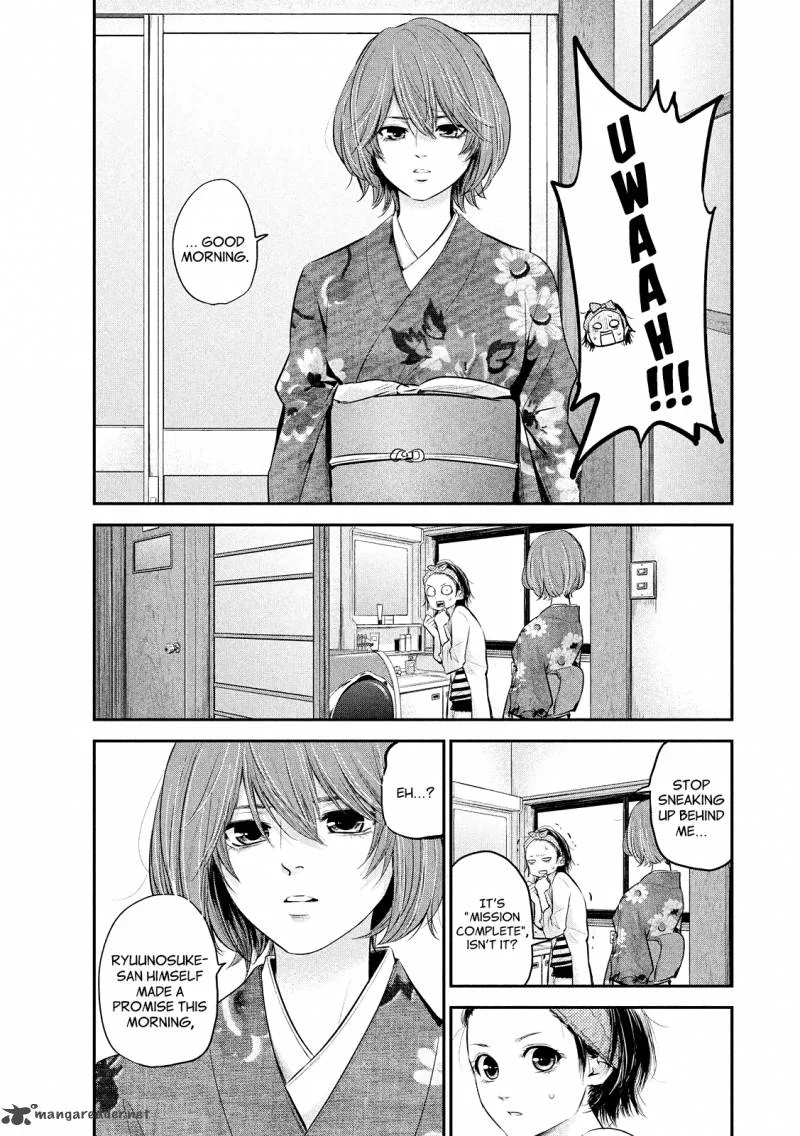 Hare Kon. Chapter 69 page 5