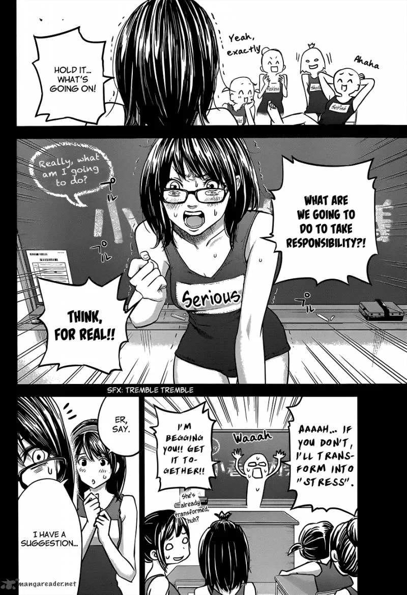 Hare Kon. Chapter 7 page 17