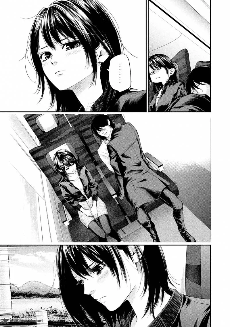 Hare Kon. Chapter 70 page 14