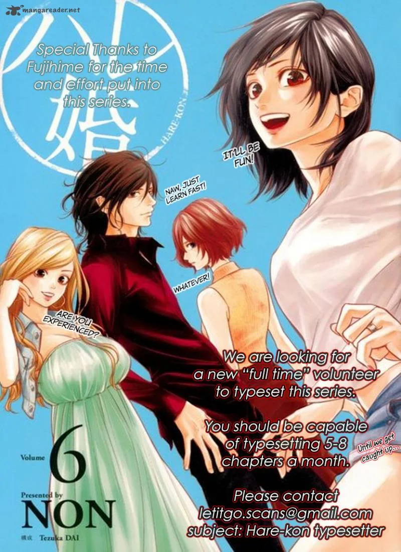 Hare Kon. Chapter 70 page 3