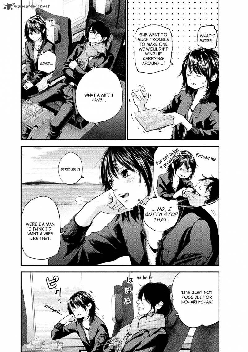 Hare Kon. Chapter 70 page 9