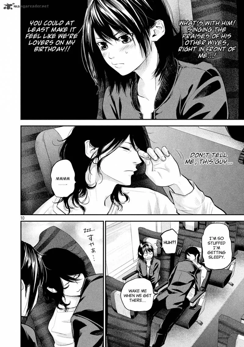 Hare Kon. Chapter 70 page 13