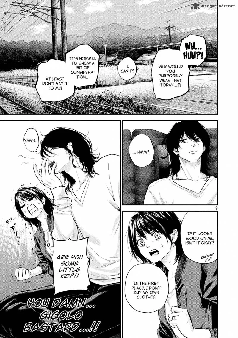 Hare Kon. Chapter 70 page 12