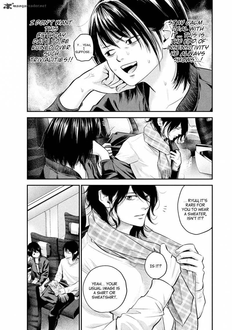 Hare Kon. Chapter 70 page 10