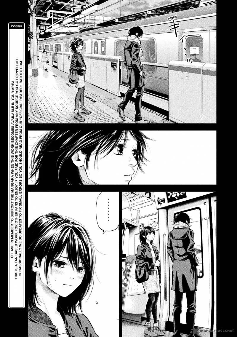 Hare Kon. Chapter 71 page 7