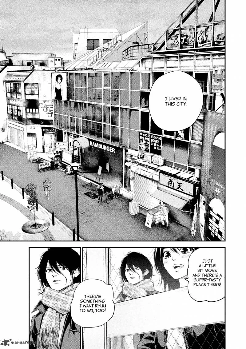 Hare Kon. Chapter 71 page 11