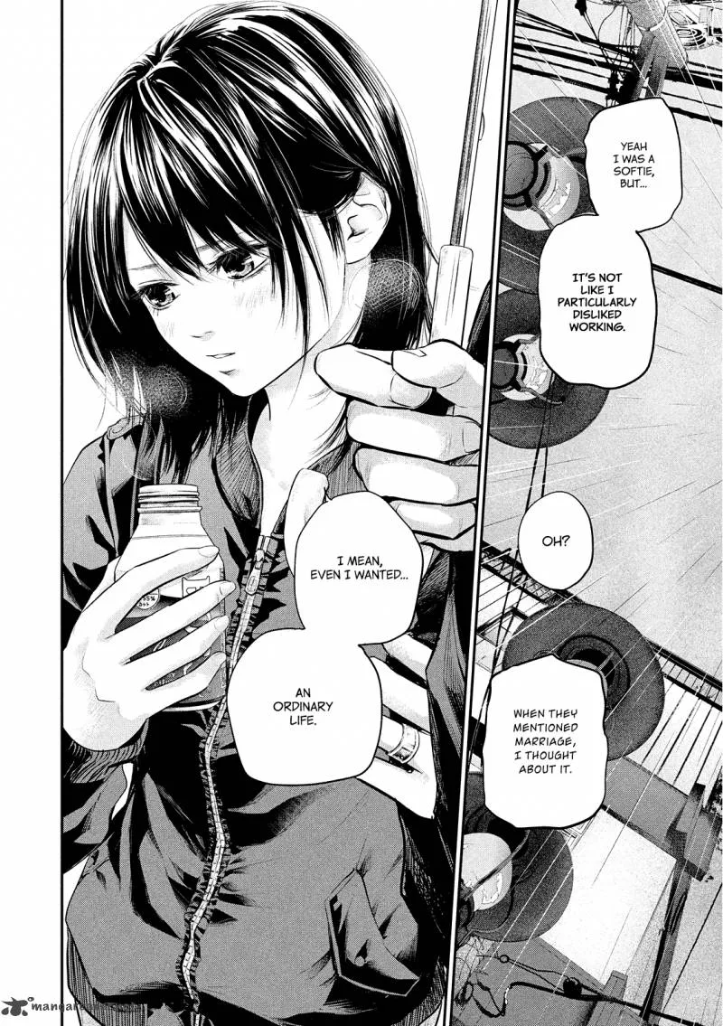 Hare Kon. Chapter 71 page 18