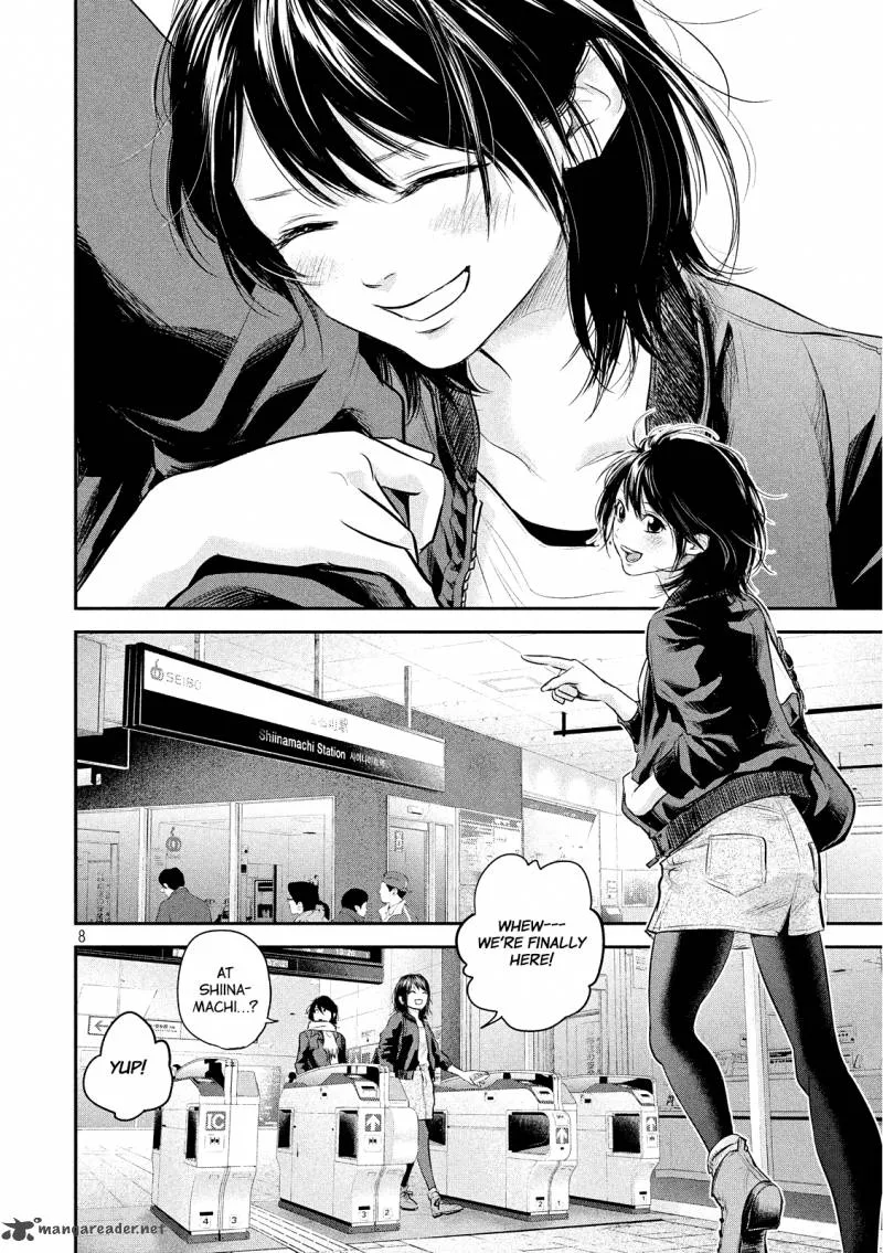 Hare Kon. Chapter 71 page 10