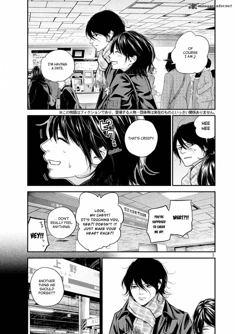 Hare Kon. Chapter 71 page 5