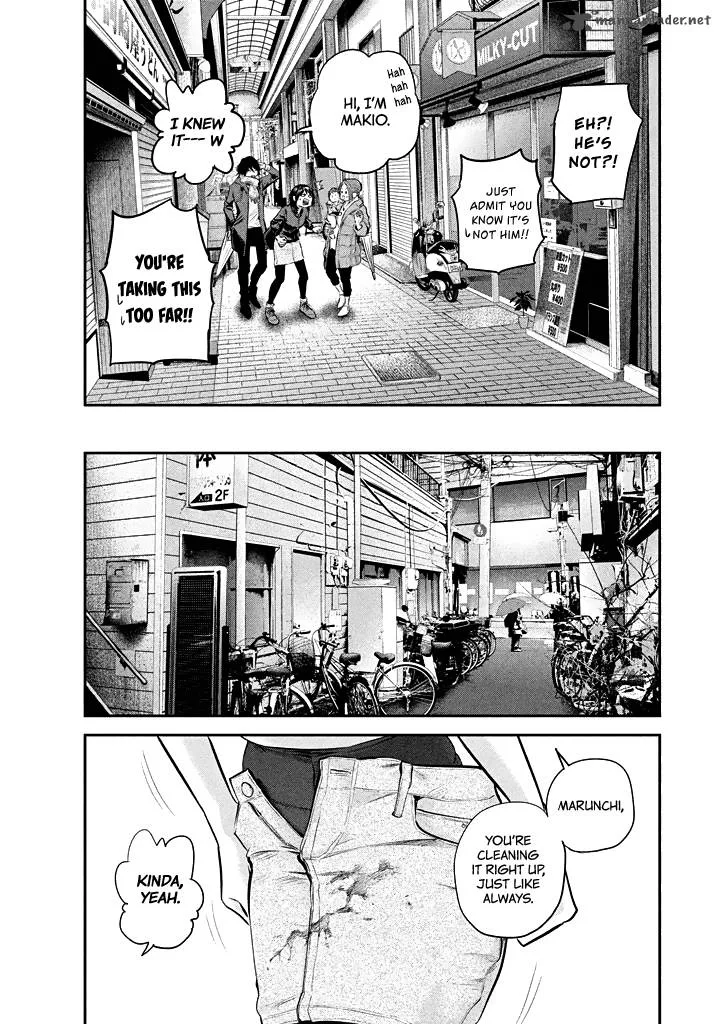 Hare Kon. Chapter 72 page 7