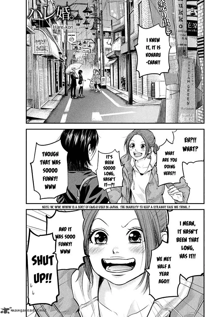 Hare Kon. Chapter 72 page 3