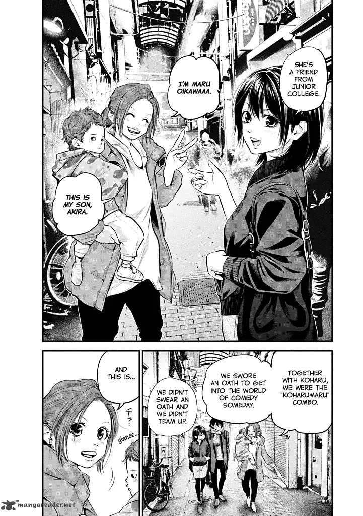 Hare Kon. Chapter 72 page 5