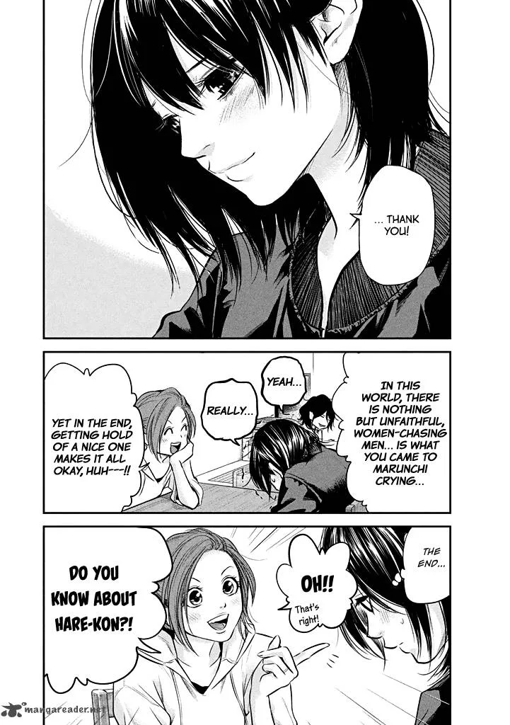 Hare Kon. Chapter 72 page 14