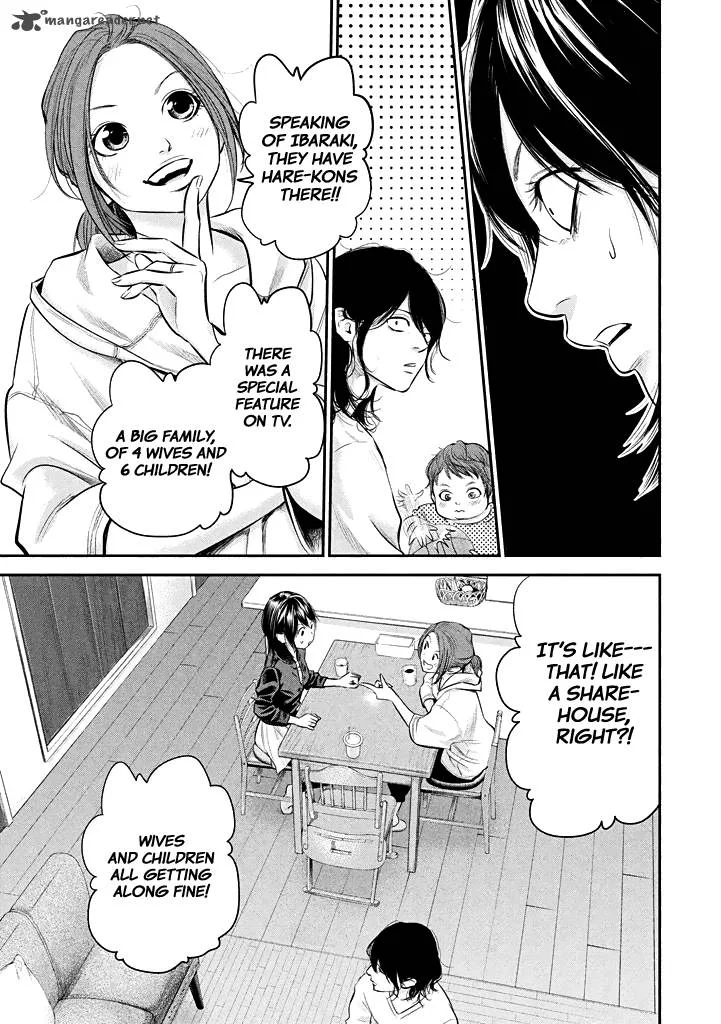 Hare Kon. Chapter 72 page 15