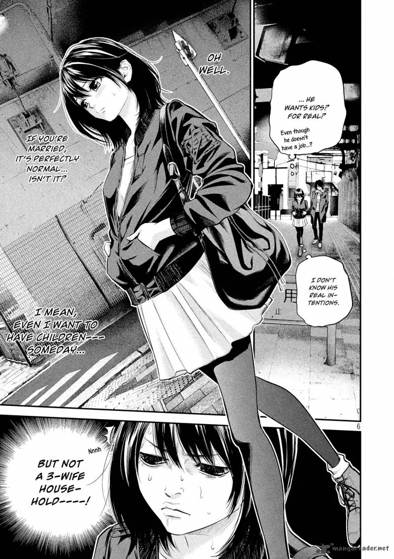 Hare Kon. Chapter 73 page 8