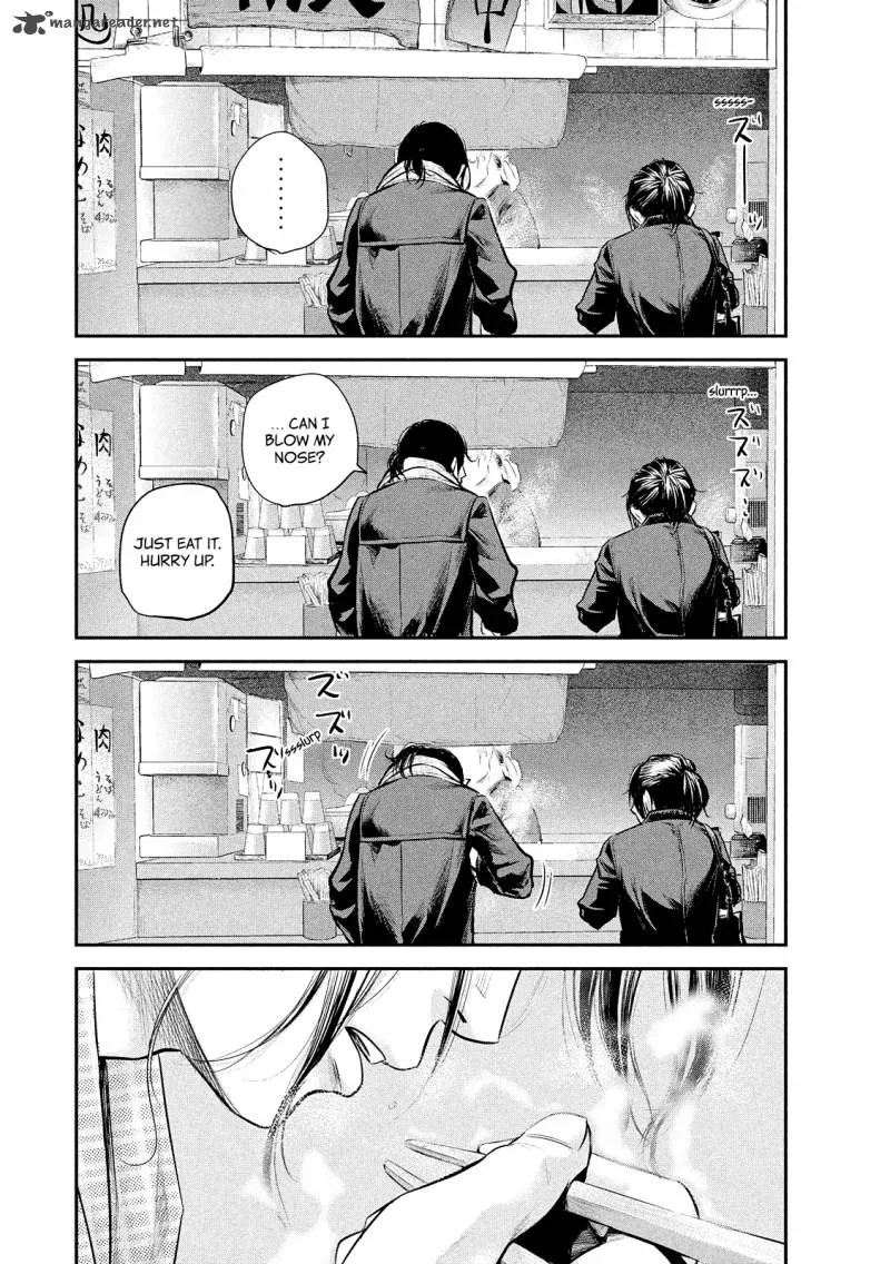 Hare Kon. Chapter 73 page 17