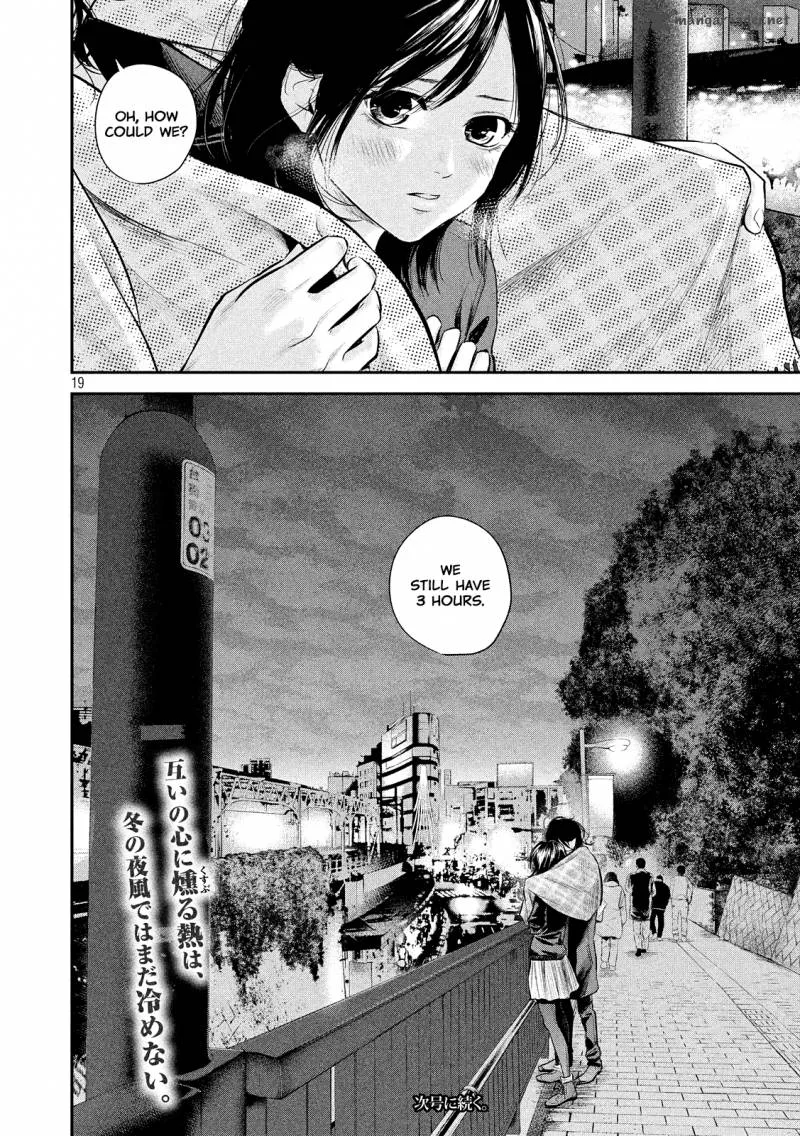 Hare Kon. Chapter 73 page 21