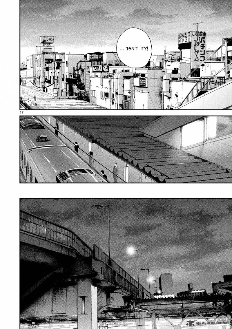 Hare Kon. Chapter 73 page 19