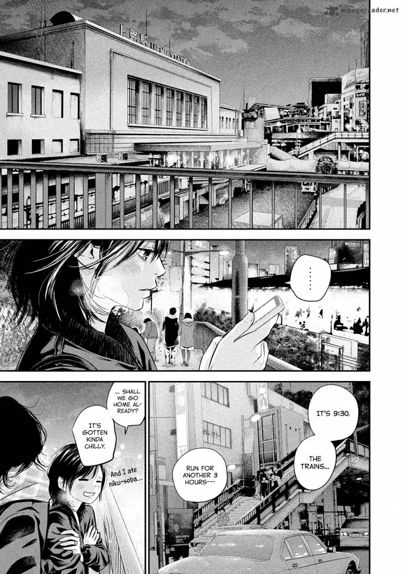 Hare Kon. Chapter 73 page 20