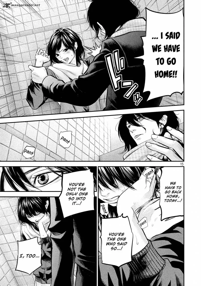 Hare Kon. Chapter 74 page 17