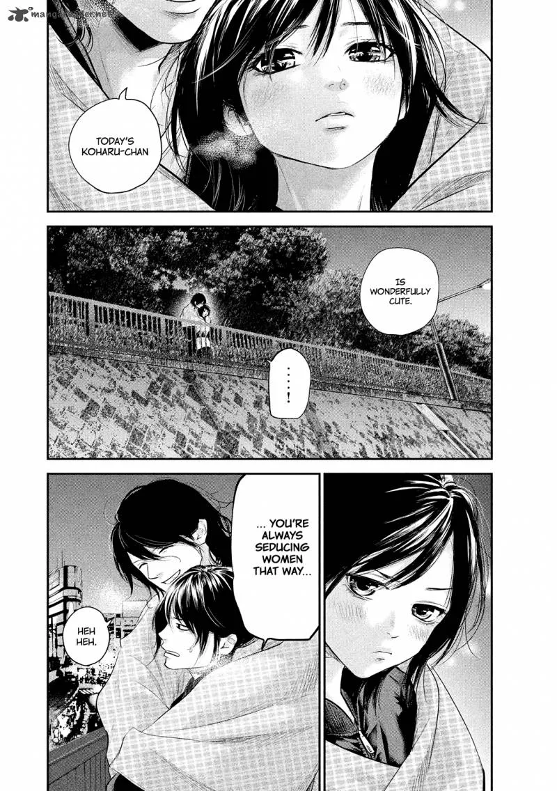 Hare Kon. Chapter 74 page 4