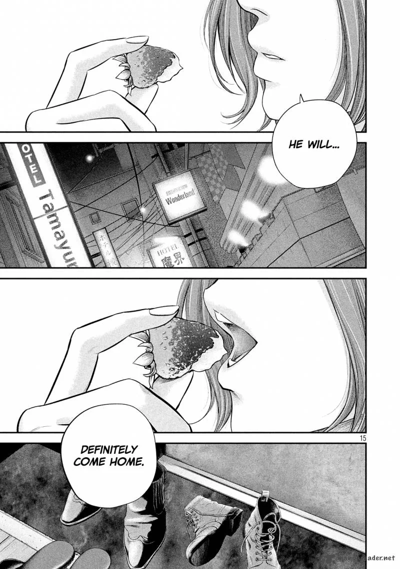 Hare Kon. Chapter 75 page 17
