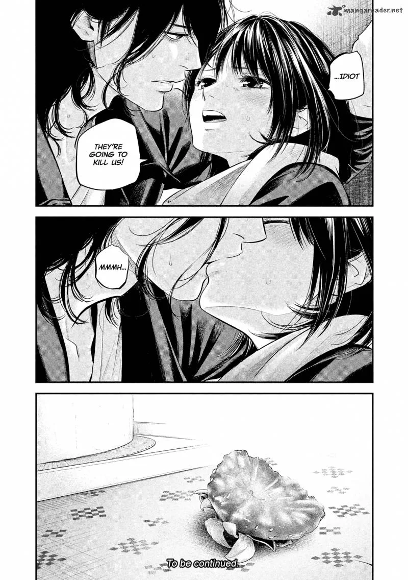 Hare Kon. Chapter 75 page 20