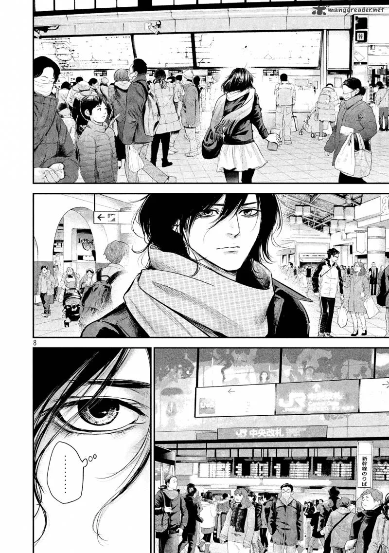 Hare Kon. Chapter 75 page 10