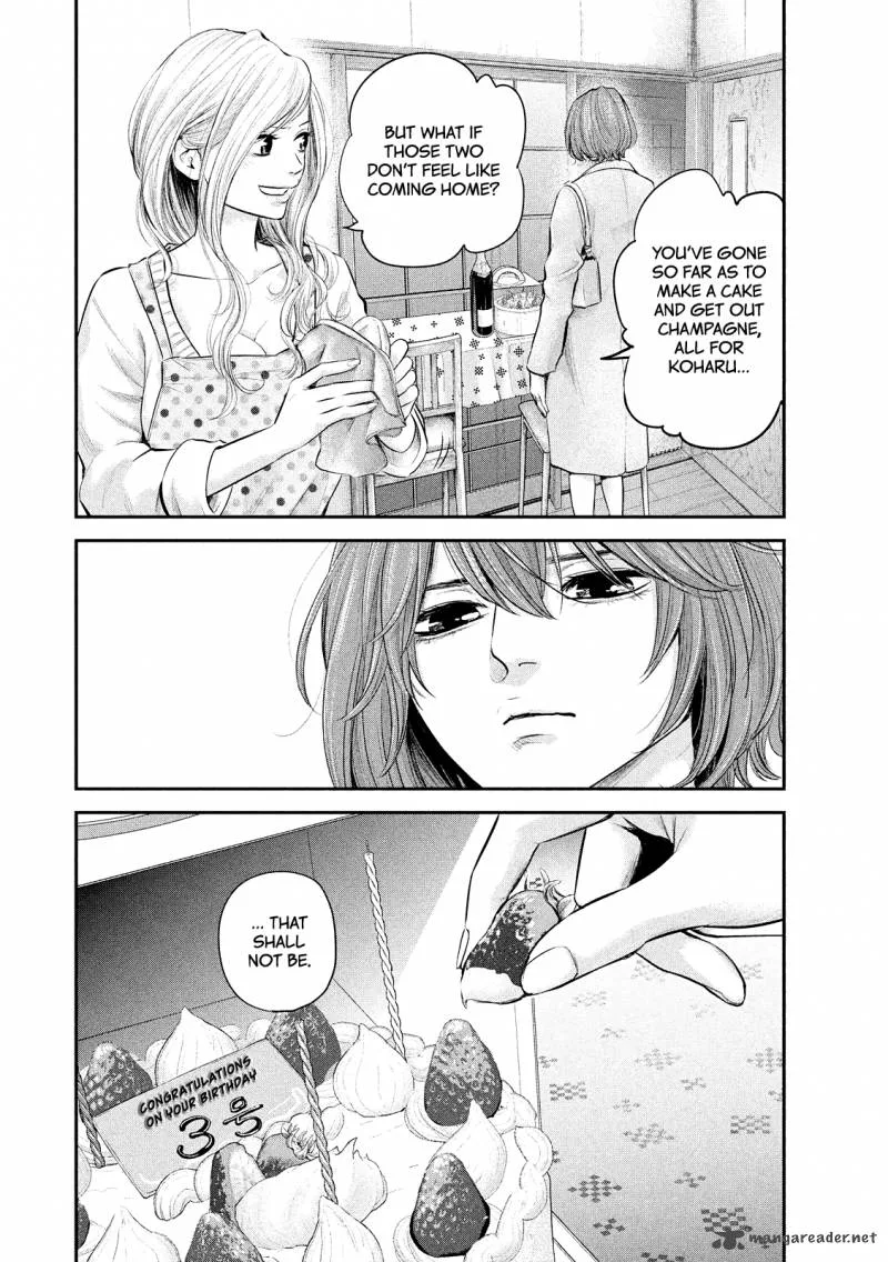 Hare Kon. Chapter 75 page 16