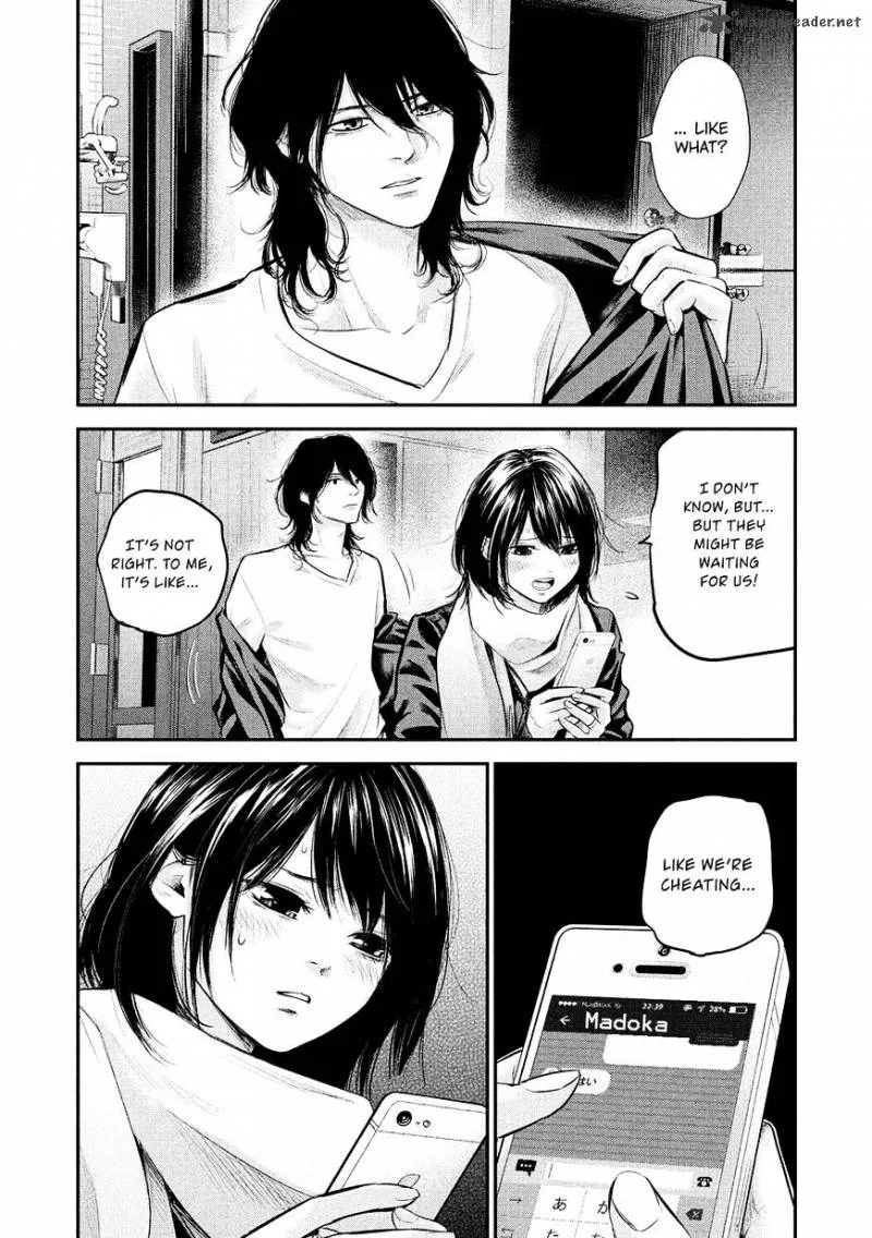 Hare Kon. Chapter 76 page 4