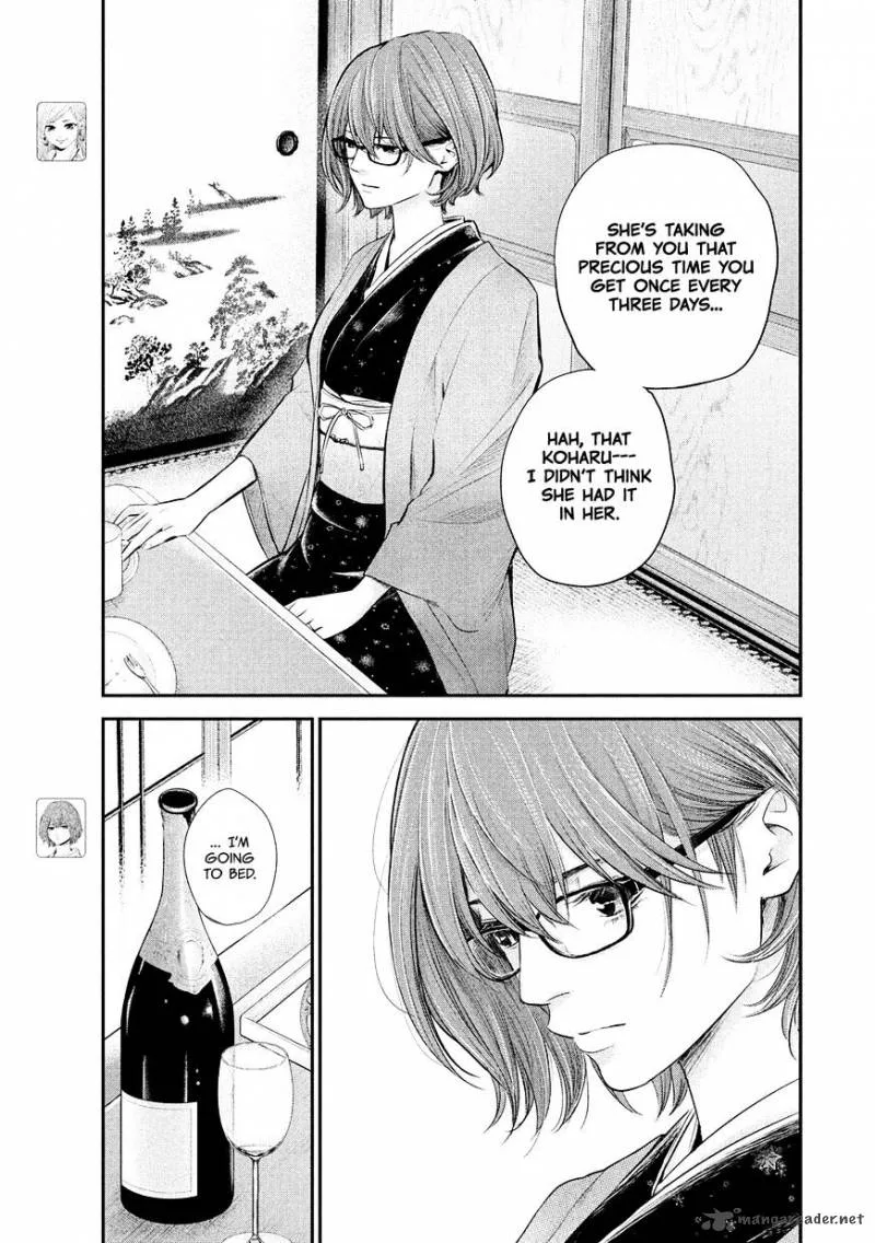 Hare Kon. Chapter 76 page 9
