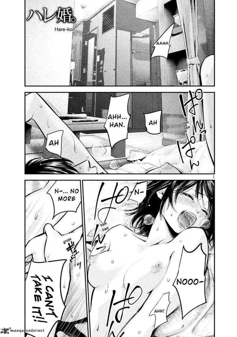 Hare Kon. Chapter 77 page 3