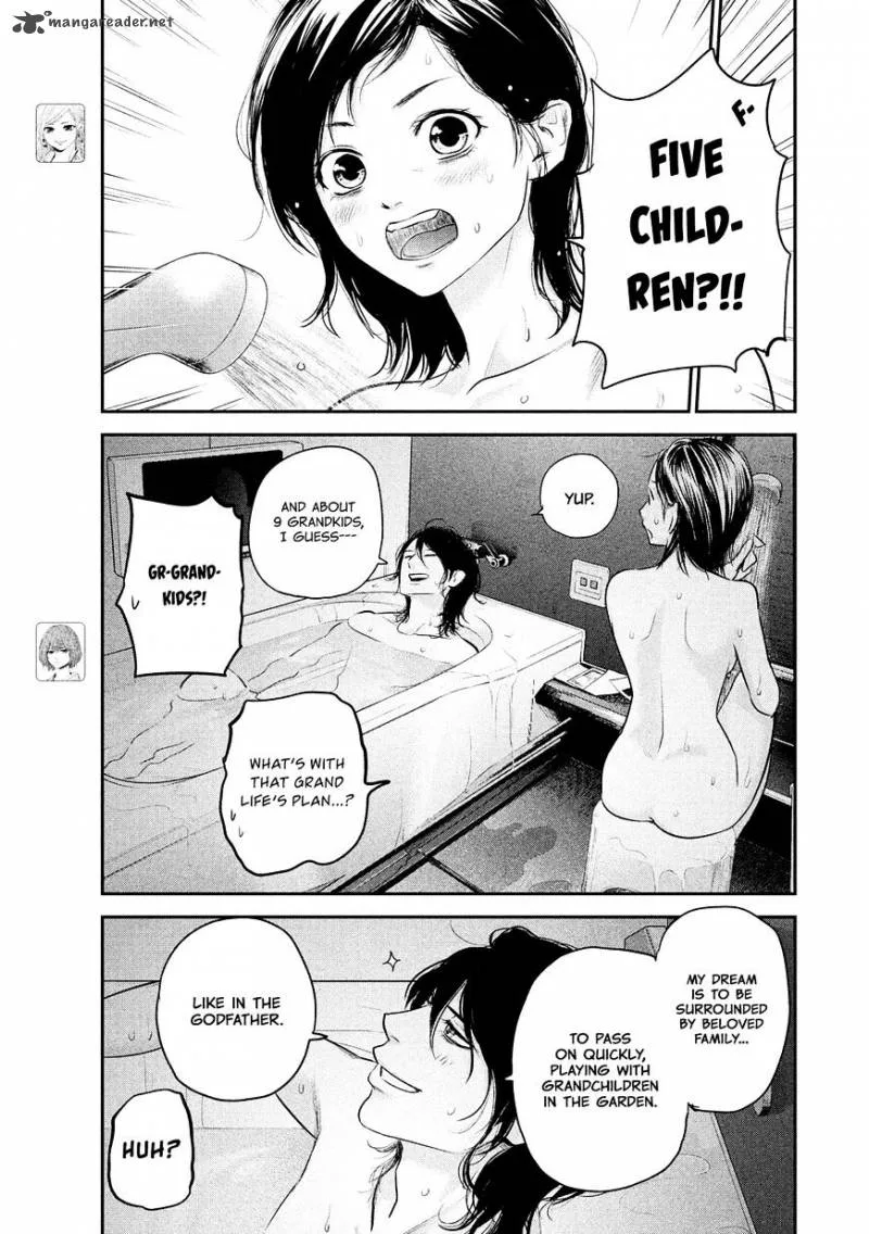 Hare Kon. Chapter 77 page 9