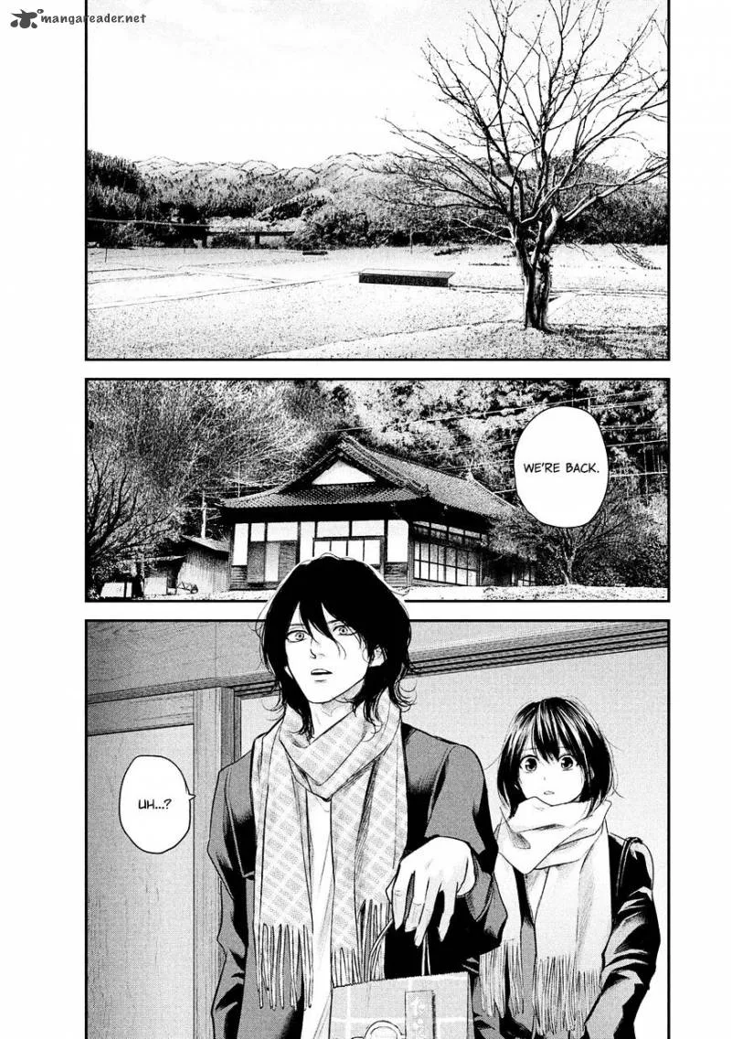 Hare Kon. Chapter 77 page 17