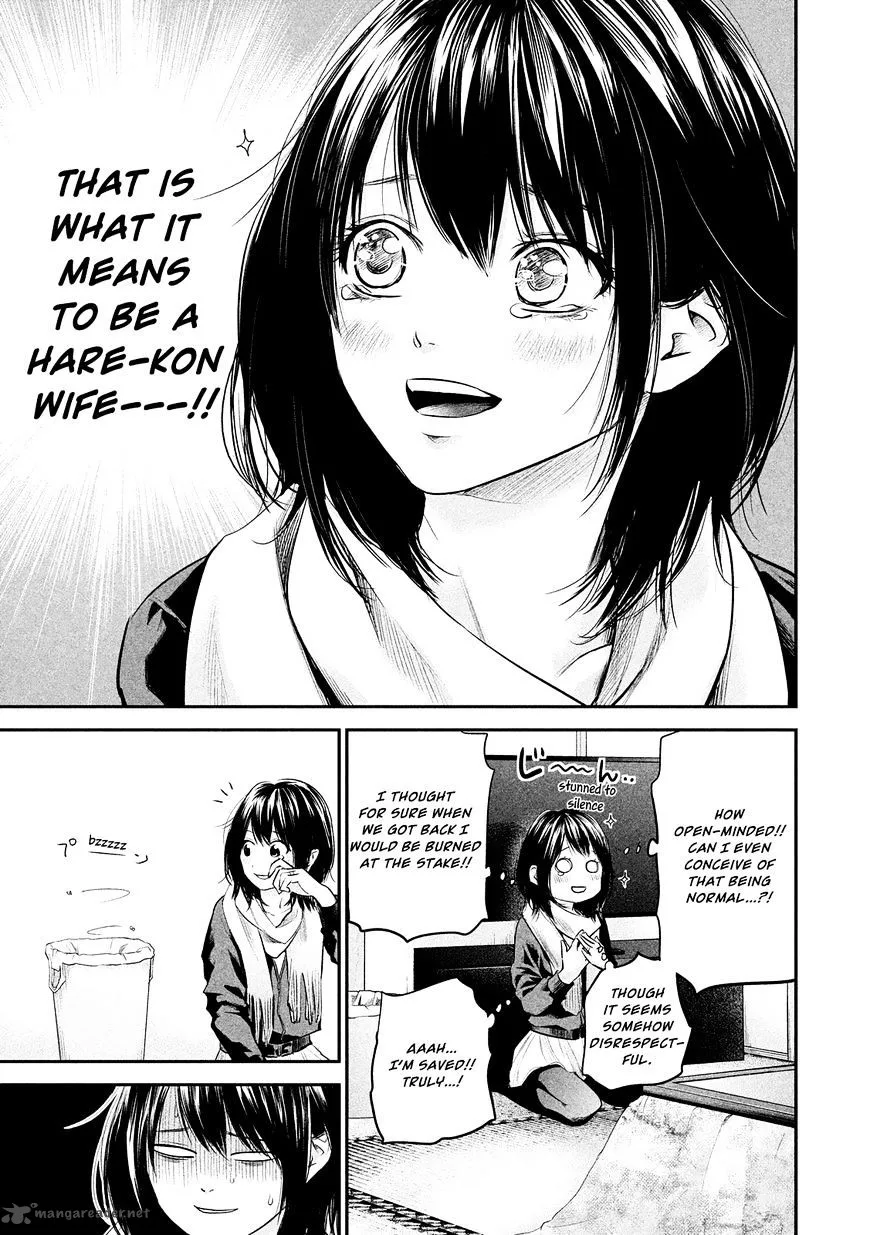 Hare Kon. Chapter 78 page 16