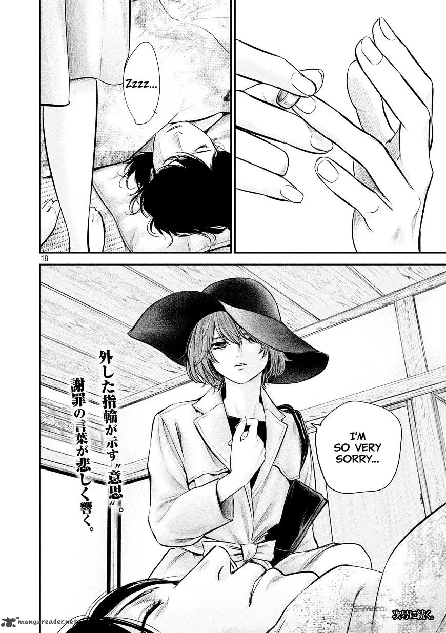 Hare Kon. Chapter 78 page 21